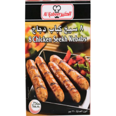 Al kabeer chicken seekh kabab 320 g x8